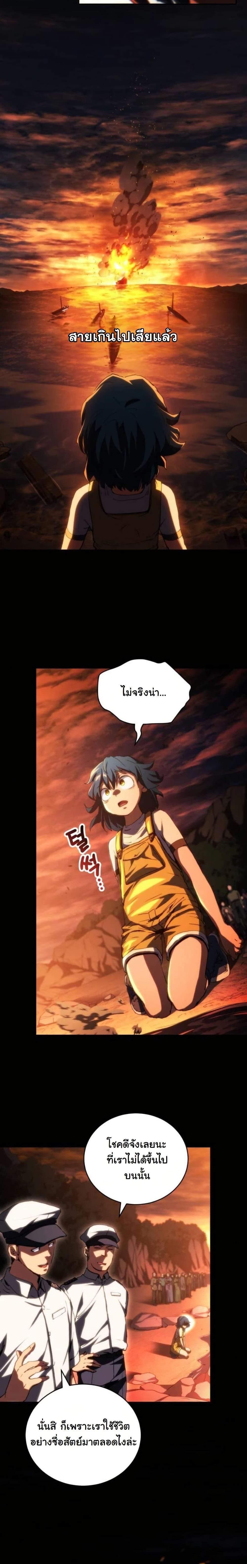 Manga-lc-com อ่านมังงะ อ่านการ์ตูน ออนไลน์ ฟรี Wild Ranker ตอนที่ 1 2 3 4 5 6 7 8 9 10 11 12 13 14 ฟรี ไม่มีโฆษณา Manga-lc - อ่าน มังงะ อ่าน การ์ตูน ออนไลน์ อ่านมังงะ ฟรี