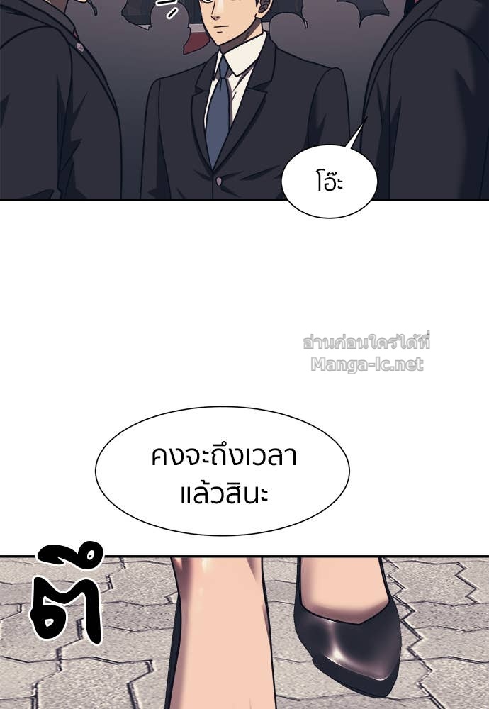 Doujin-Lc- อ่าน โดจิน มังฮวา เกาหลี ญี่ปุ่น จีน แปลไทย โคตรแกร่ง ตอนที่ 1 2 3 4 5 6 7 8 9 10 11 12 13 14 ฟรี ไม่มีโฆษณา อ่าน โดจิน Manhwa เกาหลี ญี่ปุ่น จีน เรามีครบ คัดมาให้เน้นๆ โดจิน 18+ รับประกันความฟินโดย Doujin Lc