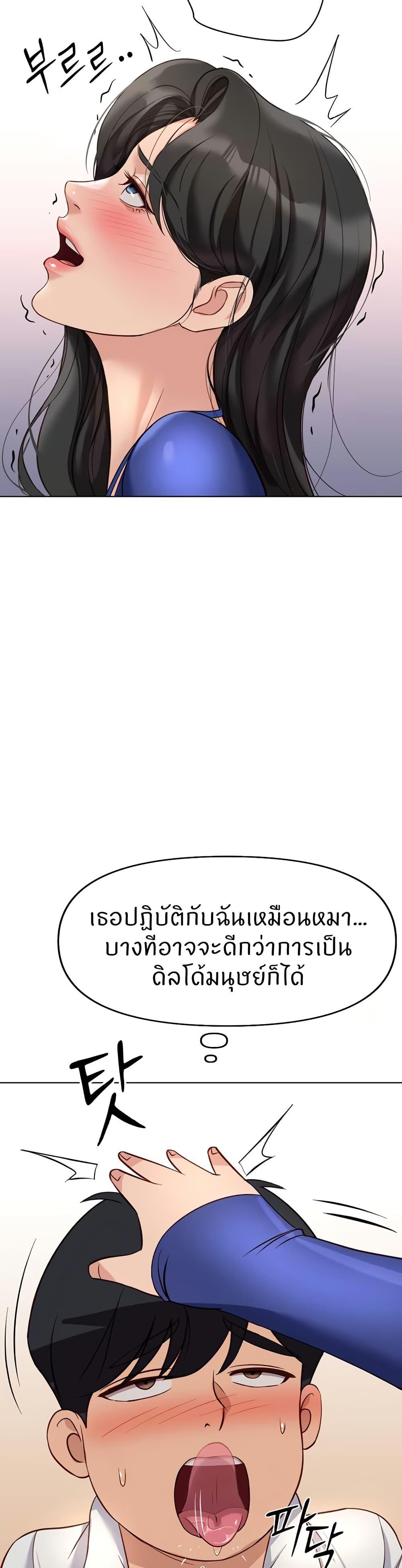 Doujin-Lc- อ่าน โดจิน มังฮวา เกาหลี ญี่ปุ่น จีน แปลไทย Common Sense Manipulation Program ตอนที่ 1 2 3 4 5 6 7 8 9 10 11 12 13 14 ฟรี ไม่มีโฆษณา อ่าน โดจิน Manhwa เกาหลี ญี่ปุ่น จีน เรามีครบ คัดมาให้เน้นๆ โดจิน 18+ รับประกันความฟินโดย  Doujin Lc