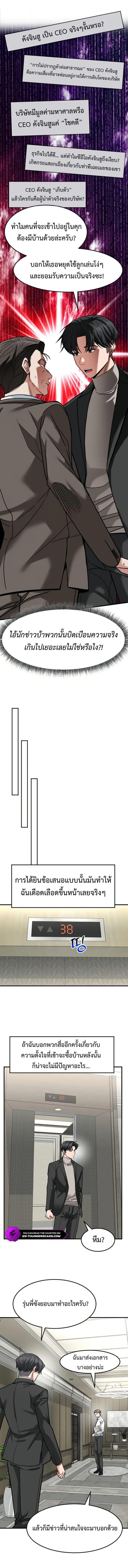 Manga-lc-com อ่านมังงะ อ่านการ์ตูน ออนไลน์ ฟรี Investors Who See the Future ตอนที่ 1 2 3 4 5 6 7 8 9 10 11 12 13 14 ฟรี ไม่มีโฆษณา Manga-lc - อ่าน มังงะ อ่าน การ์ตูน ออนไลน์ อ่านมังงะ ฟรี