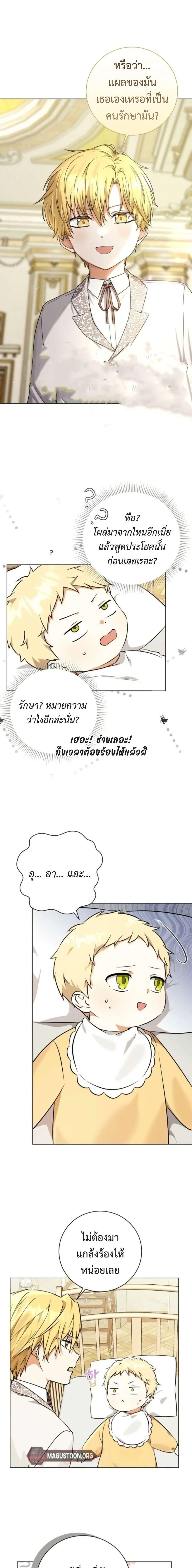 Manga-lc-com อ่านมังงะ อ่านการ์ตูน ออนไลน์ ฟรี I Opened an Illegal Veterinary Clinic in Another World ตอนที่ 1 2 3 4 5 6 7 8 9 10 11 12 13 14 ฟรี ไม่มีโฆษณา Manga-lc - อ่าน มังงะ อ่าน การ์ตูน ออนไลน์ อ่านมังงะ ฟรี