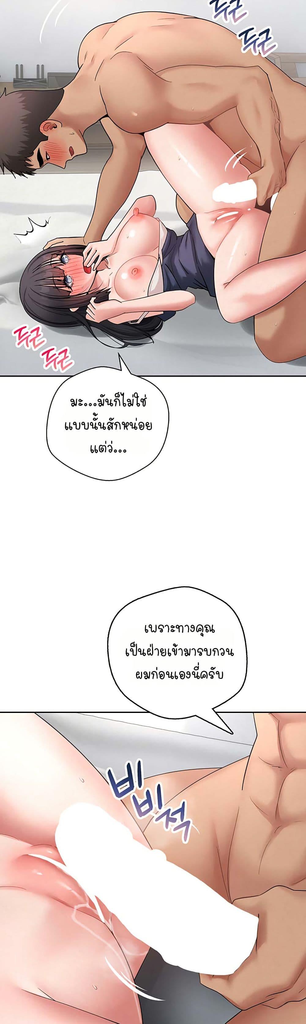 Doujin-Lc- อ่าน โดจิน มังฮวา เกาหลี ญี่ปุ่น จีน แปลไทย Midsummer Paradise ตอนที่ 1 2 3 4 5 6 7 8 9 10 11 12 13 14 ฟรี ไม่มีโฆษณา อ่าน โดจิน Manhwa เกาหลี ญี่ปุ่น จีน เรามีครบ คัดมาให้เน้นๆ โดจิน 18+ รับประกันความฟินโดย  Doujin Lc