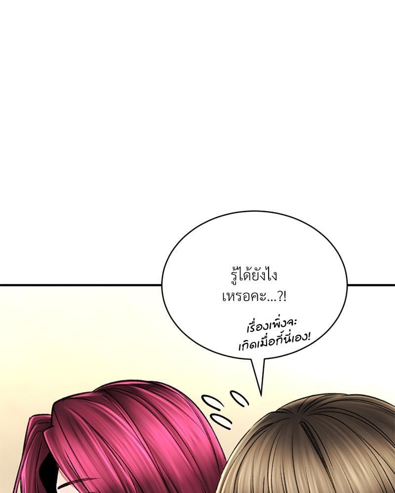 Doujin-Lc- อ่าน โดจิน มังฮวา เกาหลี ญี่ปุ่น จีน แปลไทย Herbal Love Story ตอนที่ 1 2 3 4 5 6 7 8 9 10 11 12 13 14 ฟรี ไม่มีโฆษณา อ่าน โดจิน Manhwa เกาหลี ญี่ปุ่น จีน เรามีครบ คัดมาให้เน้นๆ โดจิน 18+ รับประกันความฟินโดย  Doujin Lc