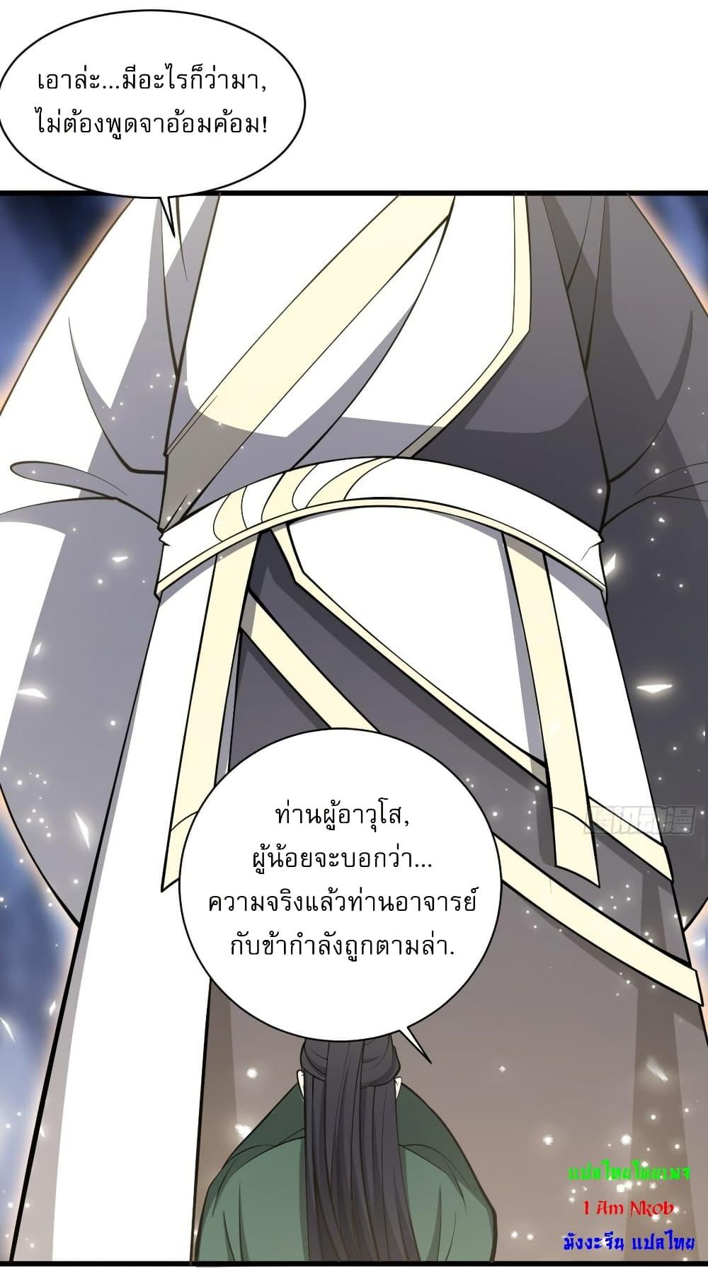 Manga-lc-com อ่านมังงะ อ่านการ์ตูน ออนไลน์ ฟรี Invincible After a Hundred Years of Seclusion ตอนที่ 1 2 3 4 5 6 7 8 9 10 11 12 13 14 ฟรี ไม่มีโฆษณา Manga-lc - อ่าน มังงะ อ่าน การ์ตูน ออนไลน์ อ่านมังงะ ฟรี