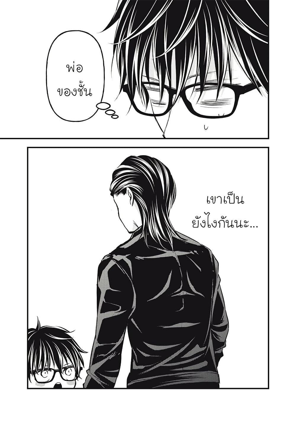Manga-lc-com อ่านมังงะ อ่านการ์ตูน ออนไลน์ ฟรี Mijuku na Futari de Gozaimasu ga ตอนที่ 1 2 3 4 5 6 7 8 9 10 11 12 13 14 ฟรี ไม่มีโฆษณา Manga-lc - อ่าน มังงะ อ่าน การ์ตูน ออนไลน์ อ่านมังงะ ฟรี