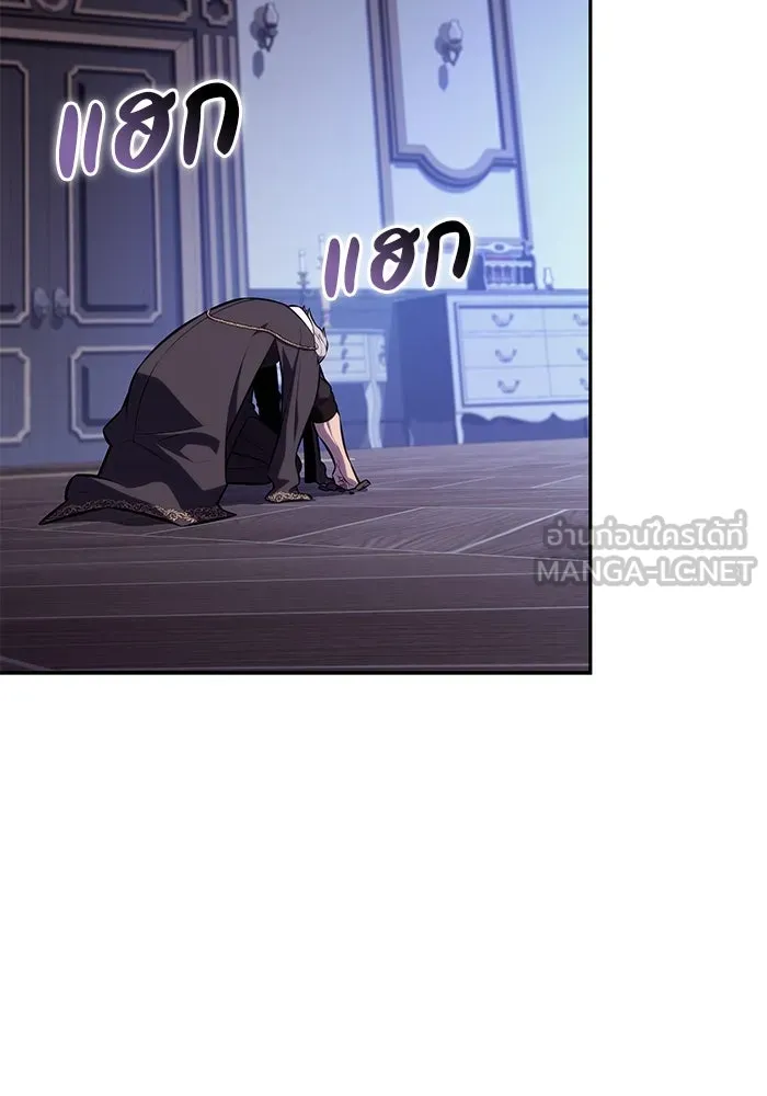 ลูกชายคนเล็กของดยุกคือมือสังหาร ตอนที่ 85 รูปที่ 162