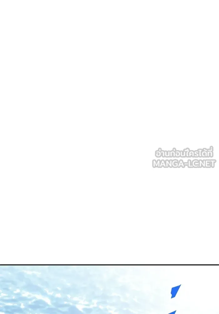ผู้เล่นหน้าใหม่เลเวลแมกซ์ ตอนที่ 263 เมืองใต้ทะเล 'แอตแลนติส& รูปที่ 120