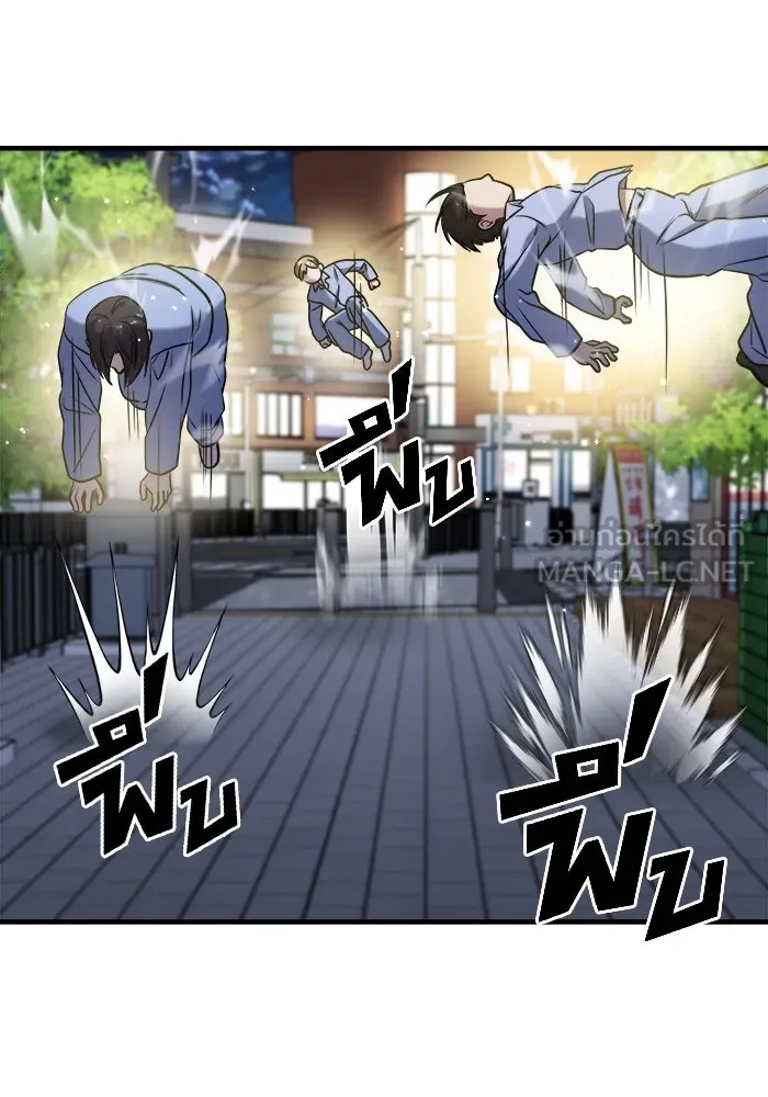 วายร้ายก็อยากมีรัก ตอนที่ 54 รูปที่ 108