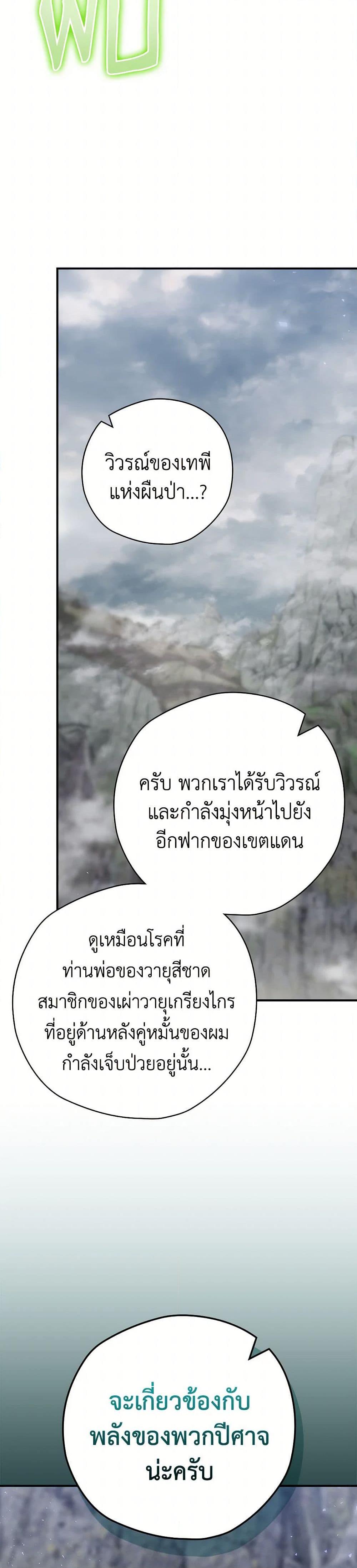 Manga-lc-com อ่านมังงะ อ่านการ์ตูน ออนไลน์ ฟรี Ending Maker ตอนที่ 1 2 3 4 5 6 7 8 9 10 11 12 13 14 ฟรี ไม่มีโฆษณา Manga-lc - อ่าน มังงะ อ่าน การ์ตูน ออนไลน์ อ่านมังงะ ฟรี