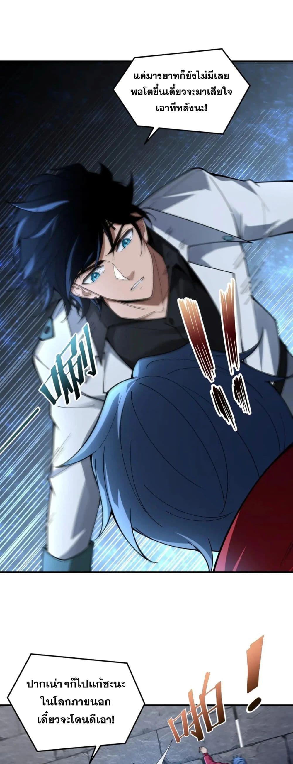 Manga-lc-com อ่านมังงะ อ่านการ์ตูน ออนไลน์ ฟรี Radiance of Tribulation The Old Man Leads the Way ตอนที่ 1 2 3 4 5 6 7 8 9 10 11 12 13 14 ฟรี ไม่มีโฆษณา Manga-lc - อ่าน มังงะ อ่าน การ์ตูน ออนไลน์ อ่านมังงะ ฟรี