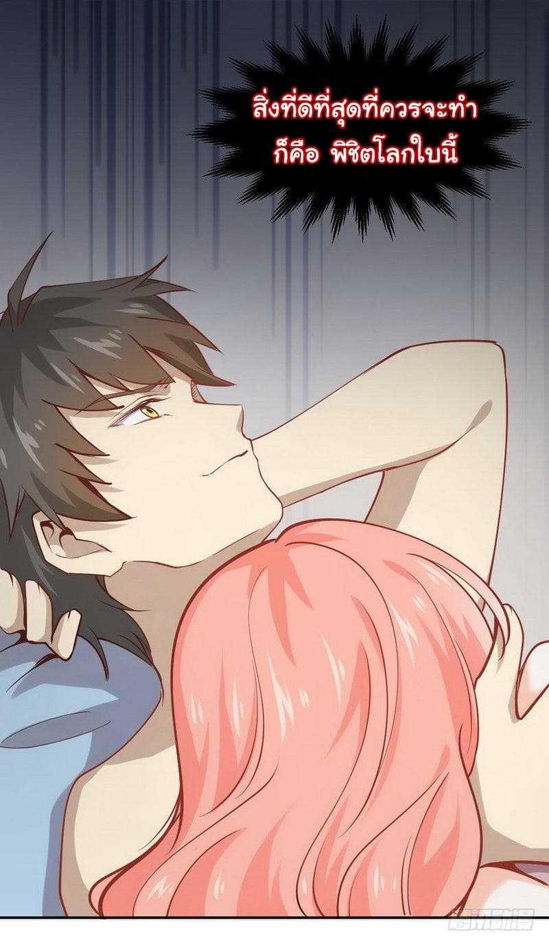 Manga-lc-com อ่านมังงะ อ่านการ์ตูน ออนไลน์ ฟรี Immortal Swordsman in the Reverse World ตอนที่ 1 2 3 4 5 6 7 8 9 10 11 12 13 14 ฟรี ไม่มีโฆษณา Manga-lc - อ่าน มังงะ อ่าน การ์ตูน ออนไลน์ อ่านมังงะ ฟรี