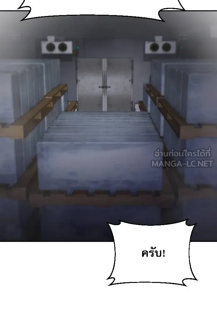 หลานอัจฉริยะ ตอนที่ 31 รูปที่ 23