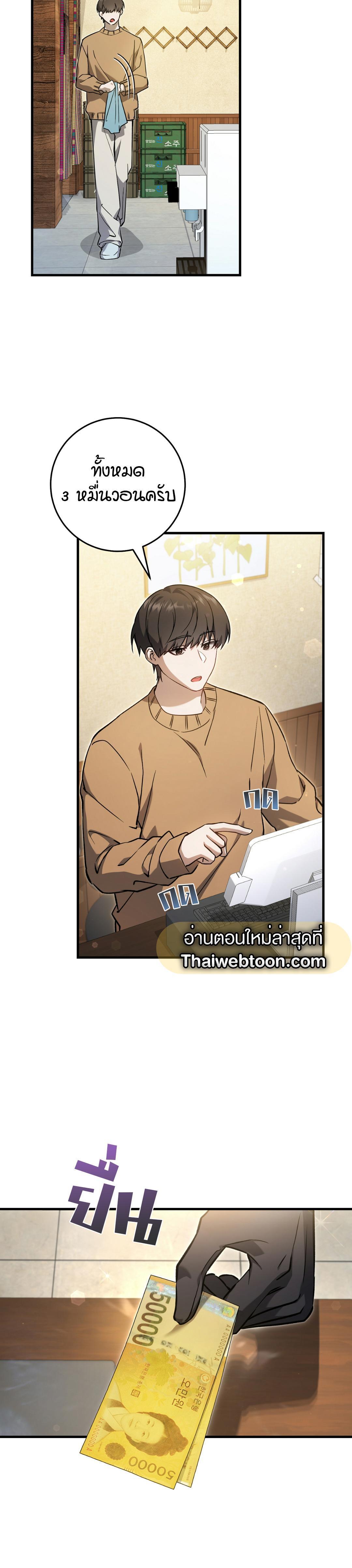 Manga-lc-com อ่านมังงะ อ่านการ์ตูน ออนไลน์ ฟรี The Hunter Wants to Live Quietly ตอนที่ 1 2 3 4 5 6 7 8 9 10 11 12 13 14 ฟรี ไม่มีโฆษณา Manga-lc - อ่าน มังงะ อ่าน การ์ตูน ออนไลน์ อ่านมังงะ ฟรี