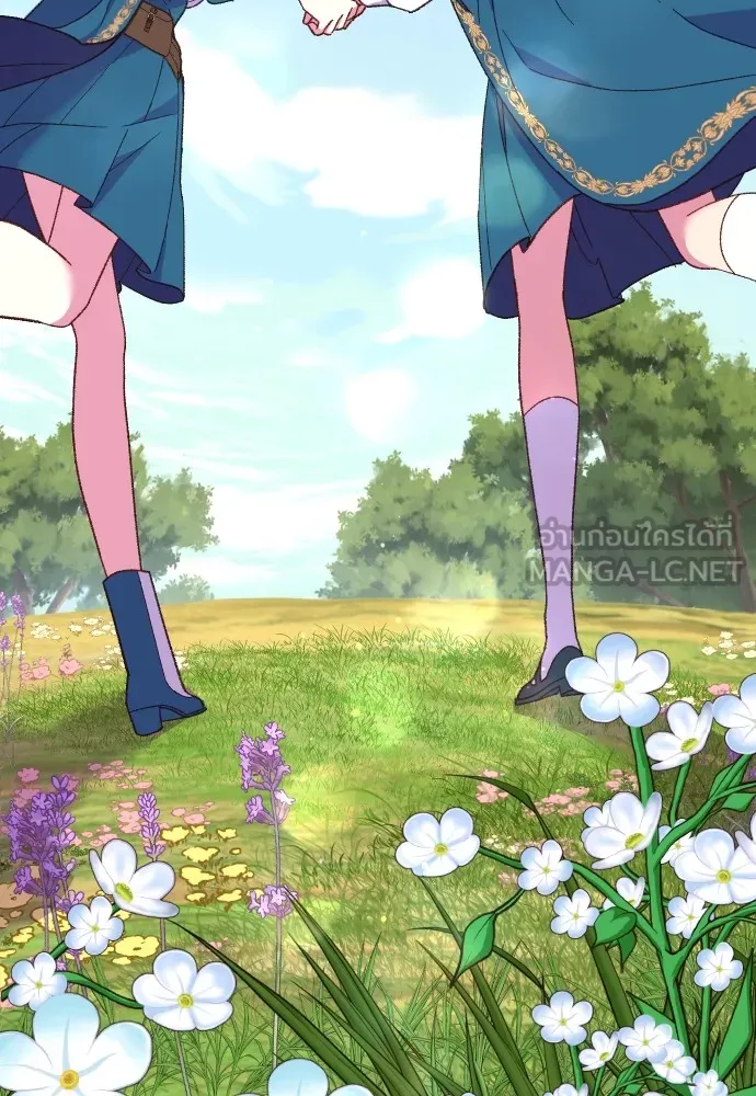 นักเล่นแร่แปรธาตุสายเปย์ ตอนที่ 10 รูปที่ 57