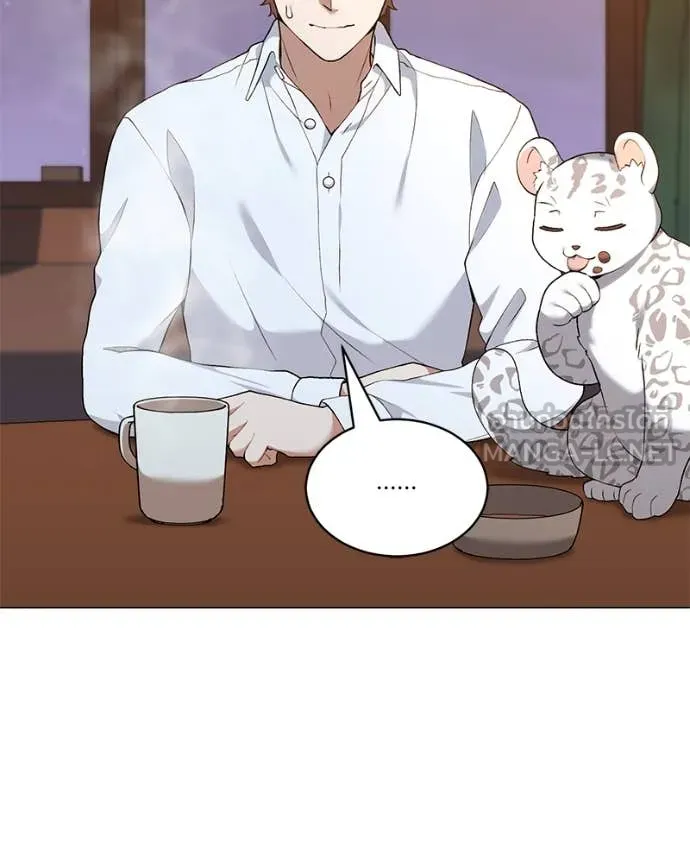 คนสวนโลกฮันเตอร์ ตอนที่ 71 รูปที่ 17