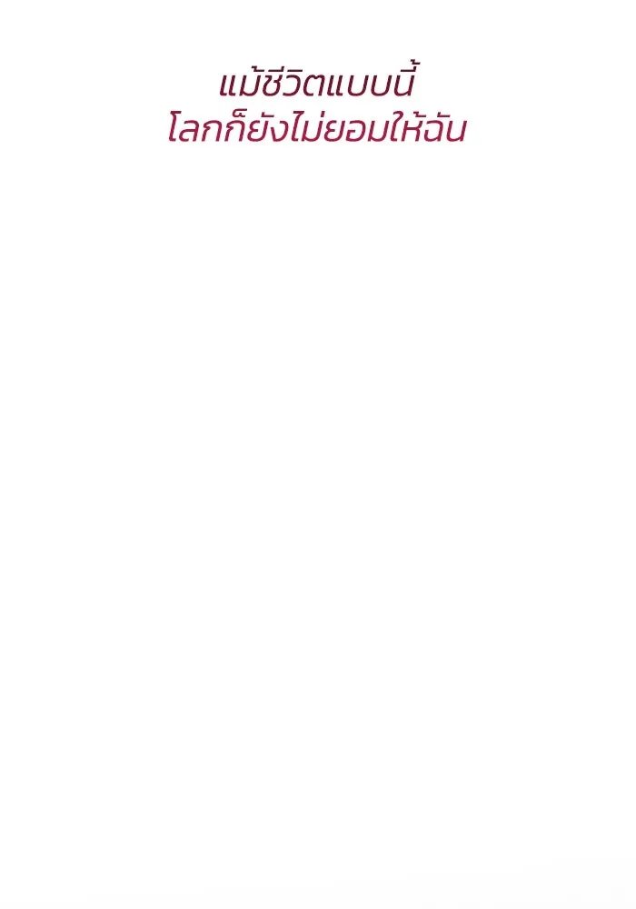 ฟิลเลียโรเซ่กับคำทำนายแห่งมงกุฎหนาม ตอนที่ 53 รูปที่ 73