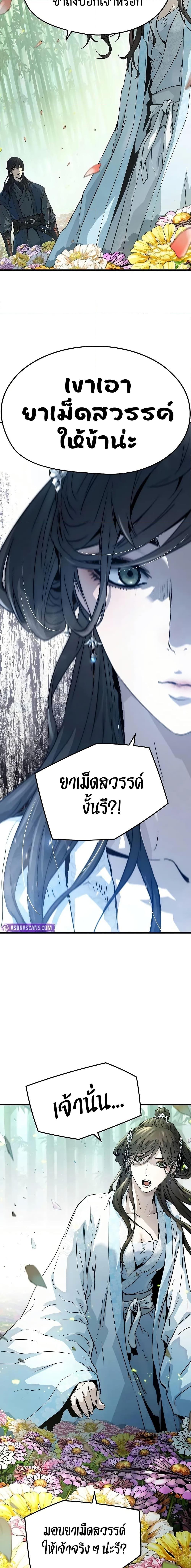 Manga-lc-com อ่านมังงะ อ่านการ์ตูน ออนไลน์ ฟรี Absolute Regression ตอนที่ 1 2 3 4 5 6 7 8 9 10 11 12 13 14 ฟรี ไม่มีโฆษณา Manga-lc - อ่าน มังงะ อ่าน การ์ตูน ออนไลน์ อ่านมังงะ ฟรี