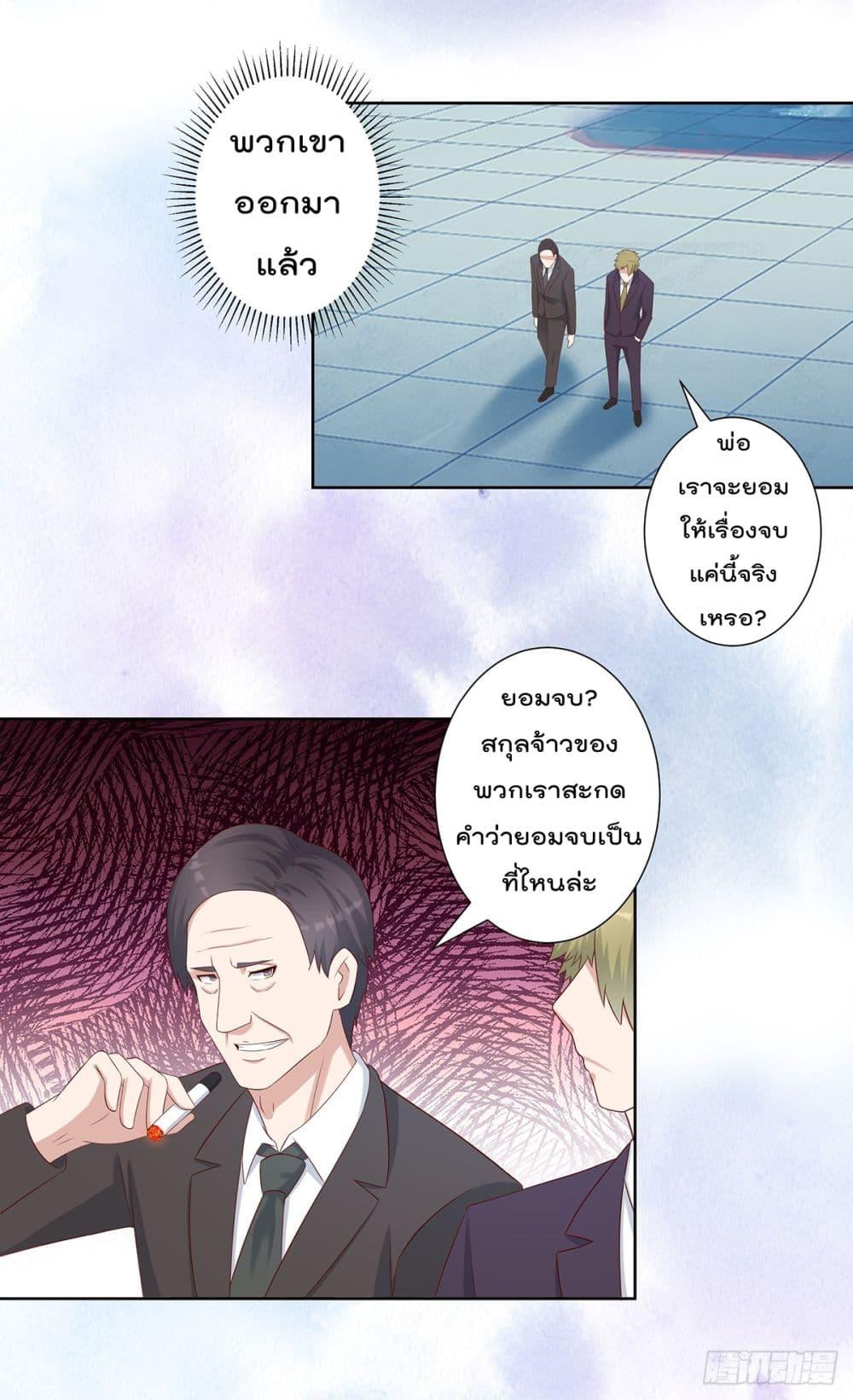 Manga-lc-com อ่านมังงะ อ่านการ์ตูน ออนไลน์ ฟรี The Cultivators Guardian in The City ตอนที่ 1 2 3 4 5 6 7 8 9 10 11 12 13 14 ฟรี ไม่มีโฆษณา Manga-lc - อ่าน มังงะ อ่าน การ์ตูน ออนไลน์ อ่านมังงะ ฟรี