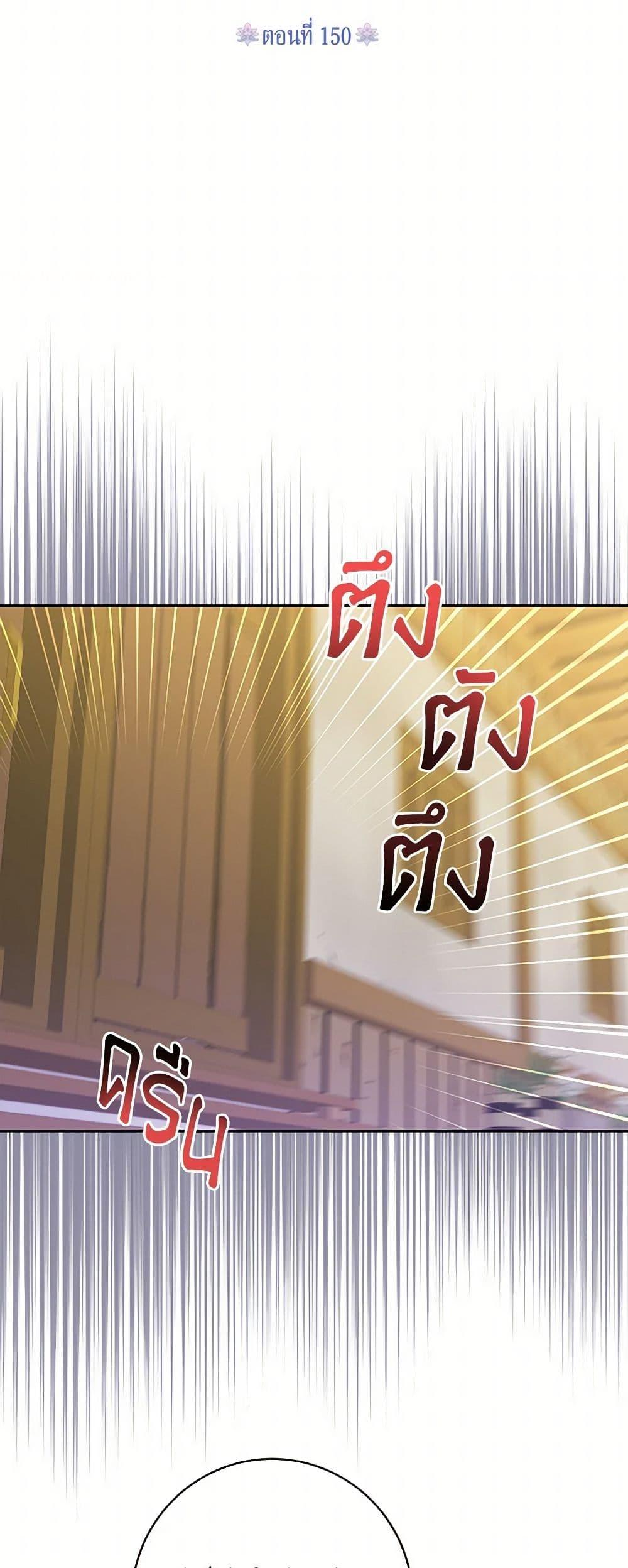 Manga-lc-com อ่านมังงะ อ่านการ์ตูน ออนไลน์ ฟรี Precious Daughter of the Greatest Martial Arts Villain ตอนที่ 1 2 3 4 5 6 7 8 9 10 11 12 13 14 ฟรี ไม่มีโฆษณา Manga-lc - อ่าน มังงะ อ่าน การ์ตูน ออนไลน์ อ่านมังงะ ฟรี