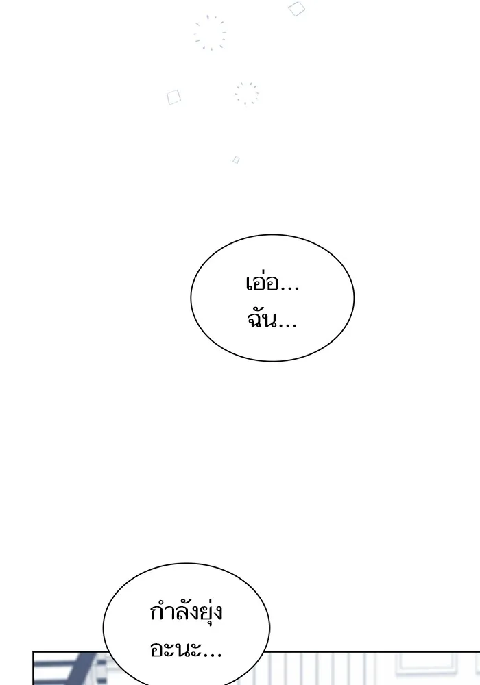 ผู้เล่นขั้นเทพแห่งหอคอยฝึกสอน ตอนที่ 151 รูปที่ 61