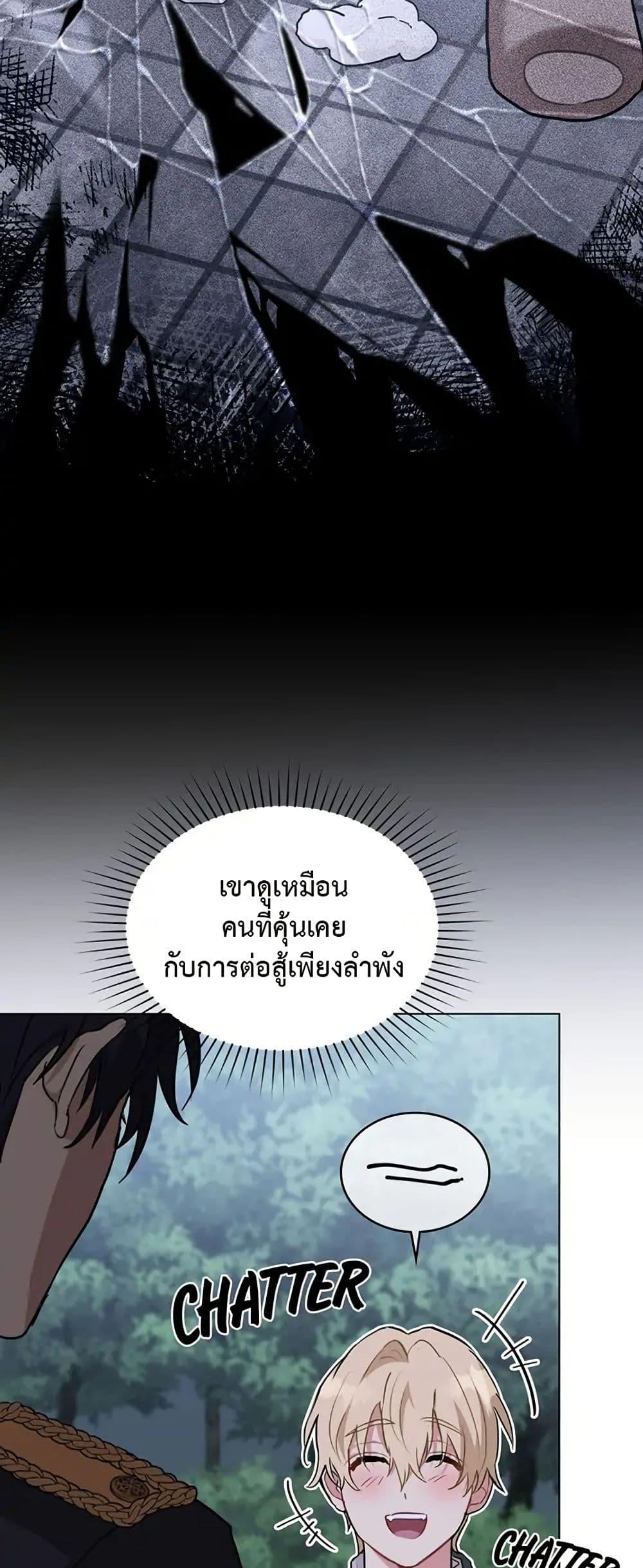 Manga-lc-com อ่านมังงะ อ่านการ์ตูน ออนไลน์ ฟรี The Fallen Duke & the Knight Who Hated Him ตอนที่ 1 2 3 4 5 6 7 8 9 10 11 12 13 14 ฟรี ไม่มีโฆษณา Manga-lc - อ่าน มังงะ อ่าน การ์ตูน ออนไลน์ อ่านมังงะ ฟรี