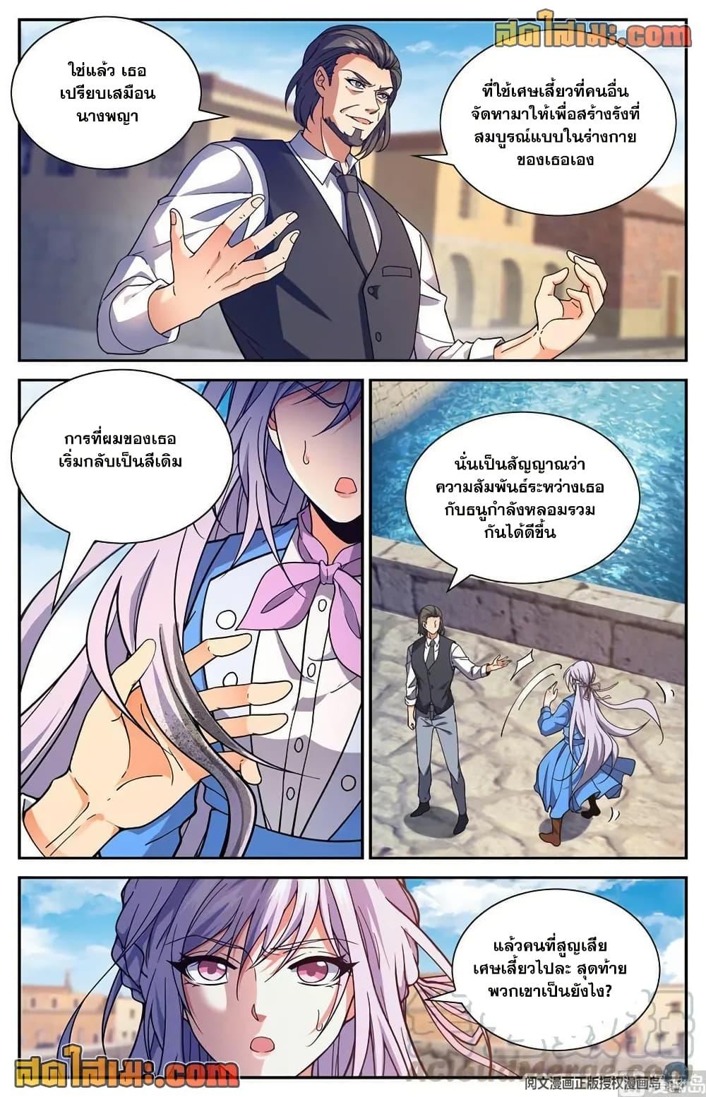 Manga-lc-com อ่านมังงะ อ่านการ์ตูน ออนไลน์ ฟรี Versatile Mage จอมเวทย์เต็มพิกัด ตอนที่ 1 2 3 4 5 6 7 8 9 10 11 12 13 14 ฟรี ไม่มีโฆษณา Manga-lc - อ่าน มังงะ อ่าน การ์ตูน ออนไลน์ อ่านมังงะ ฟรี