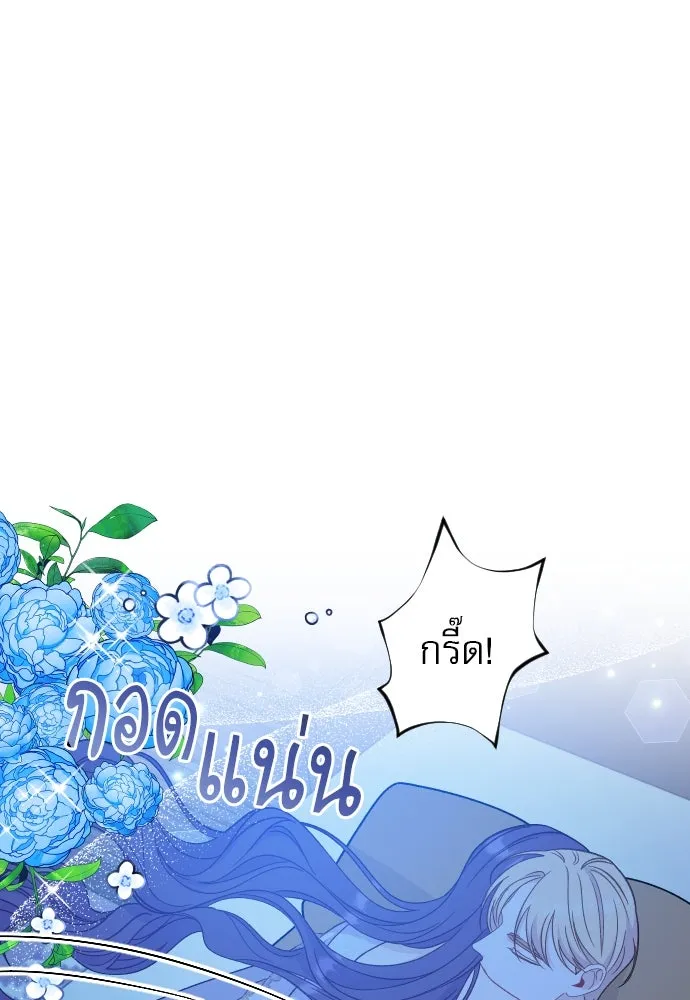 ไม่รักให้ตาย ตอนที่ 29 รูปที่ 55