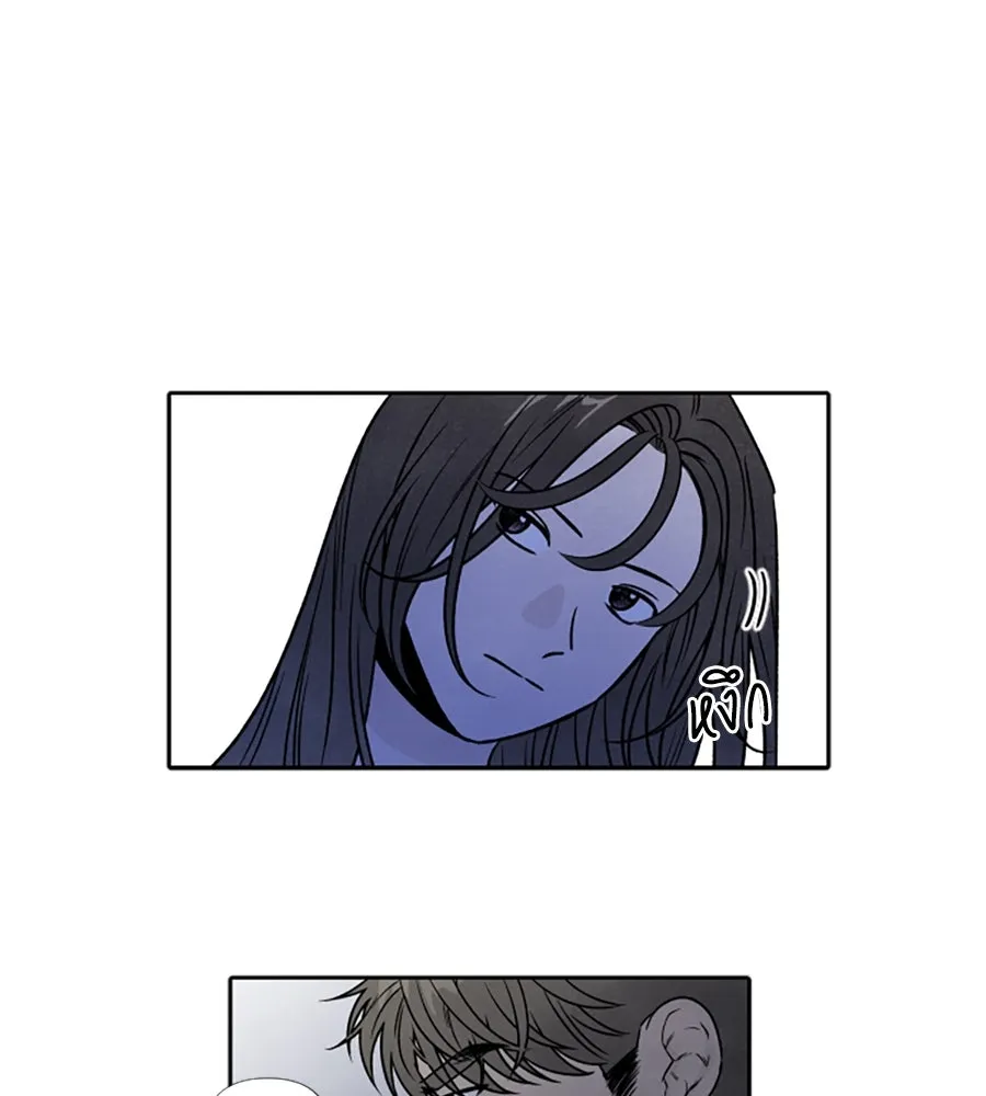 เหตุผลของคนไม่อยากอยู่ ตอนที่ 94 รูปที่ 86