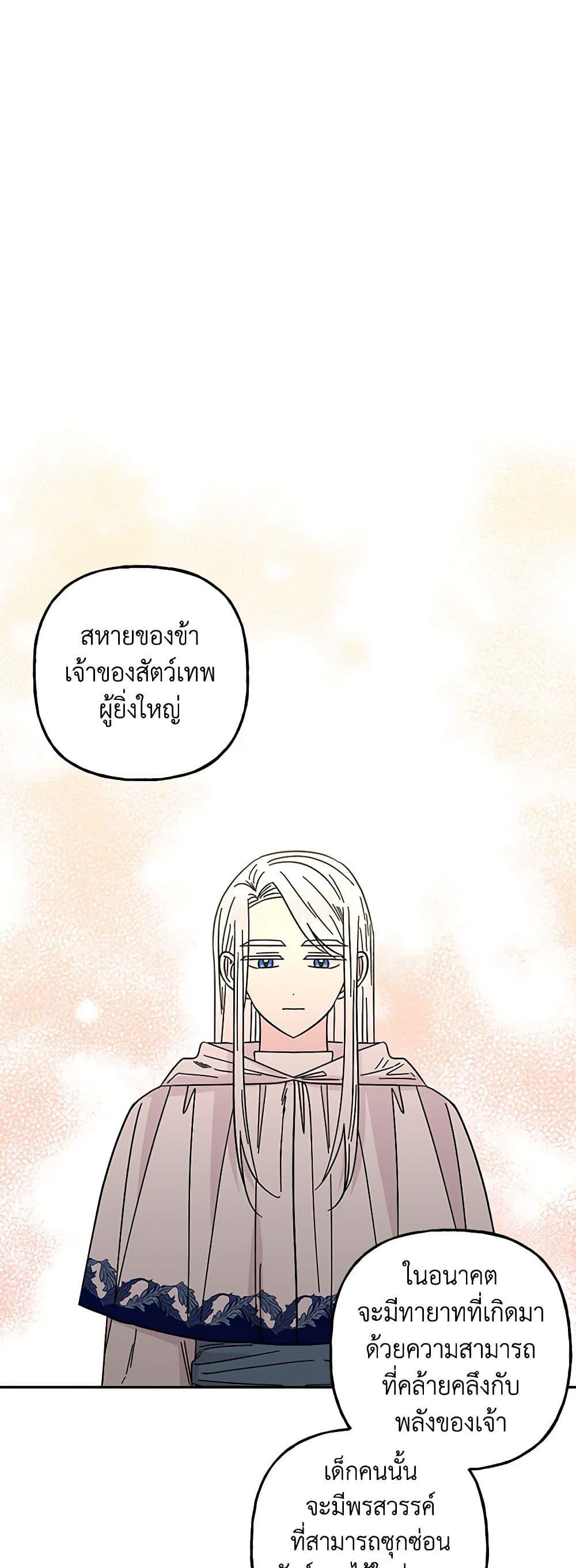Manga-lc-com อ่านมังงะ อ่านการ์ตูน ออนไลน์ ฟรี Daughter of the Archmage ตอนที่ 1 2 3 4 5 6 7 8 9 10 11 12 13 14 ฟรี ไม่มีโฆษณา Manga-lc - อ่าน มังงะ อ่าน การ์ตูน ออนไลน์ อ่านมังงะ ฟรี