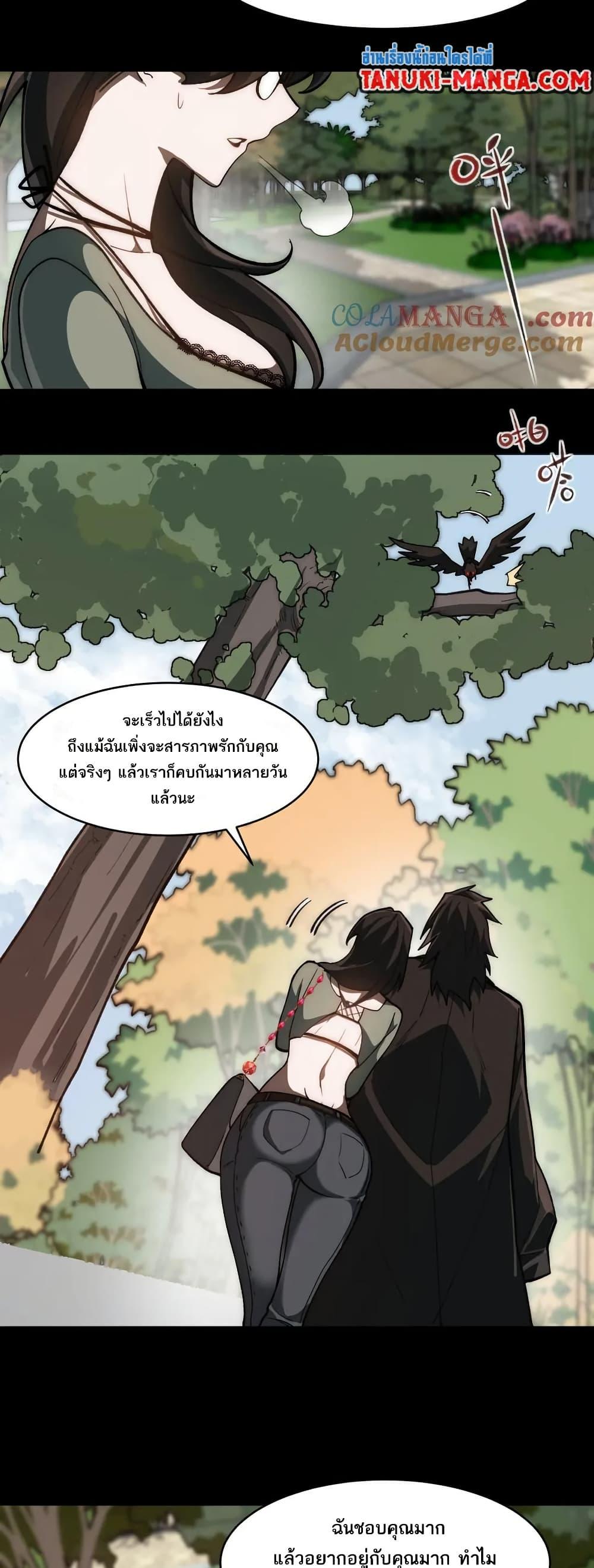 Manga-lc-com อ่านมังงะ อ่านการ์ตูน ออนไลน์ ฟรี I Created An Urban Legend ตอนที่ 1 2 3 4 5 6 7 8 9 10 11 12 13 14 ฟรี ไม่มีโฆษณา Manga-lc - อ่าน มังงะ อ่าน การ์ตูน ออนไลน์ อ่านมังงะ ฟรี