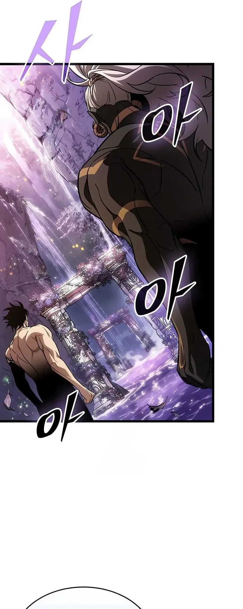 The World After the end โลกหล_งการล_มสลาย ตอนที่ ตอนที่ 194 รูปที่ 17