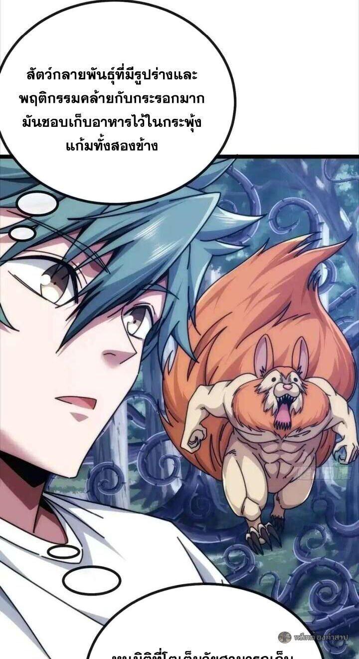 Manga-lc-com อ่านมังงะ อ่านการ์ตูน ออนไลน์ ฟรี Infinite Evolution From Zero ตอนที่ 1 2 3 4 5 6 7 8 9 10 11 12 13 14 ฟรี ไม่มีโฆษณา Manga-lc - อ่าน มังงะ อ่าน การ์ตูน ออนไลน์ อ่านมังงะ ฟรี