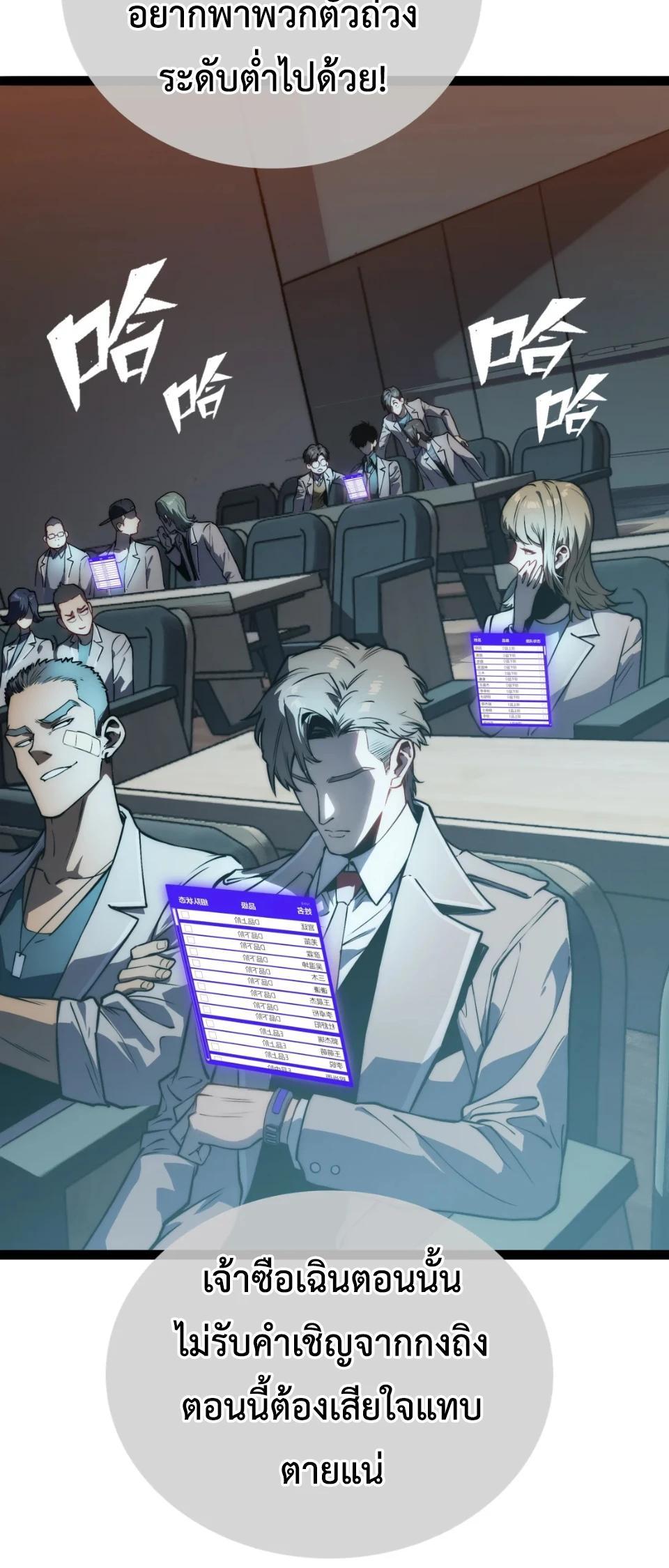 Manga-lc-com อ่านมังงะ อ่านการ์ตูน ออนไลน์ ฟรี The Glutton ตอนที่ 1 2 3 4 5 6 7 8 9 10 11 12 13 14 ฟรี ไม่มีโฆษณา Manga-lc - อ่าน มังงะ อ่าน การ์ตูน ออนไลน์ อ่านมังงะ ฟรี