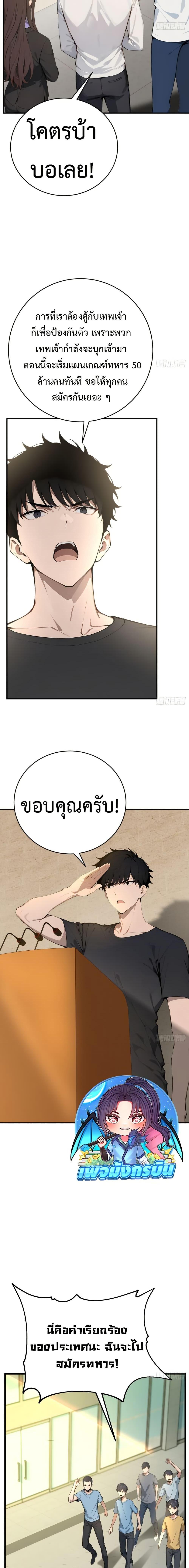 Manga-lc-com อ่านมังงะ อ่านการ์ตูน ออนไลน์ ฟรี Mythical Invasion I Slay Gods on Earth ตอนที่ 1 2 3 4 5 6 7 8 9 10 11 12 13 14 ฟรี ไม่มีโฆษณา Manga-lc - อ่าน มังงะ อ่าน การ์ตูน ออนไลน์ อ่านมังงะ ฟรี