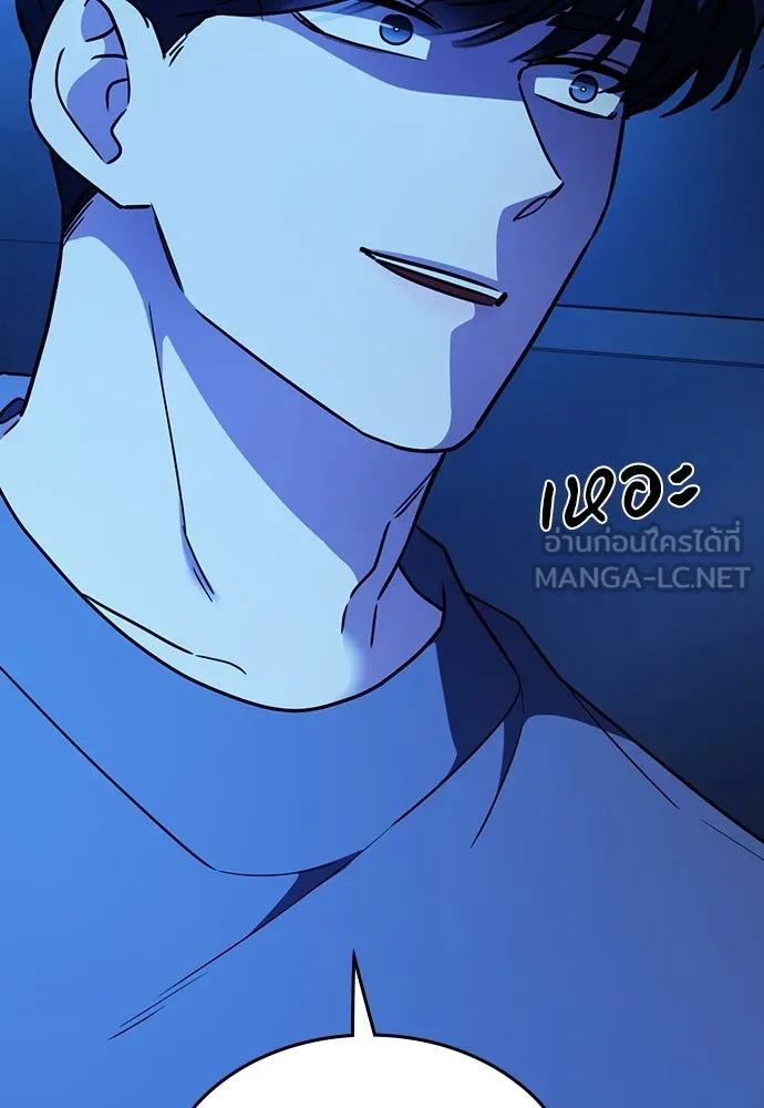 รักแล้วห้ามเลิก ตอนที่ 38 รูปที่ 51