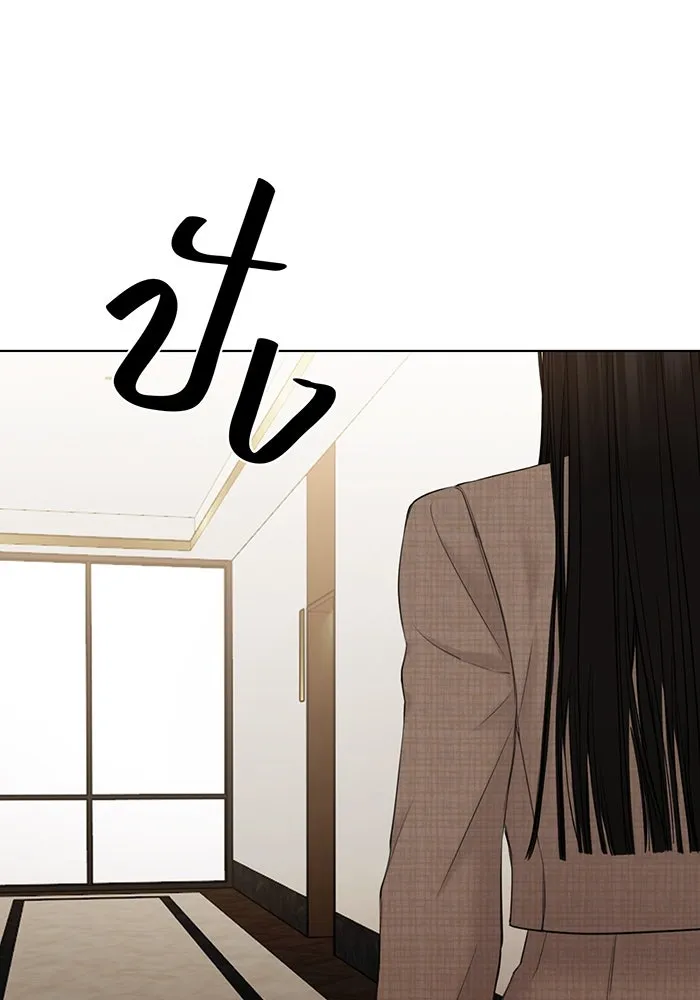 เพียงรุ่งอรุณ ตอนที่ 46 รูปที่ 79