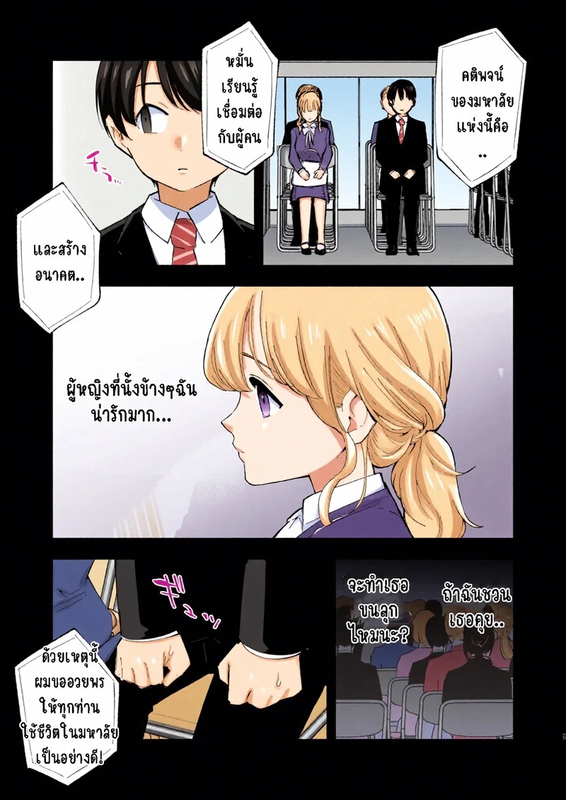 Doujin-Lc- อ่าน โดจิน มังฮวา เกาหลี ญี่ปุ่น จีน แปลไทย คาเฟ่ที่แฟนผมทำงานอยู่ 2.1  [Shironegiya (miya9)] Boku no Kanojo wa Cafe Tenin 2 ~Netorare, Ochite~  My Girlfriend is a Cafe Waitress 2 ~Cuckolded and Fallen~ ตอนที่ 1 ฟรี ไม่มีโฆษณา อ่าน โดจิน Manhwa เกาหลี ญี่ปุ่น จีน เรามีครบ คัดมาให้เน้นๆ โดจิน 18+ รับประกันความฟินโดย Doujin Lc