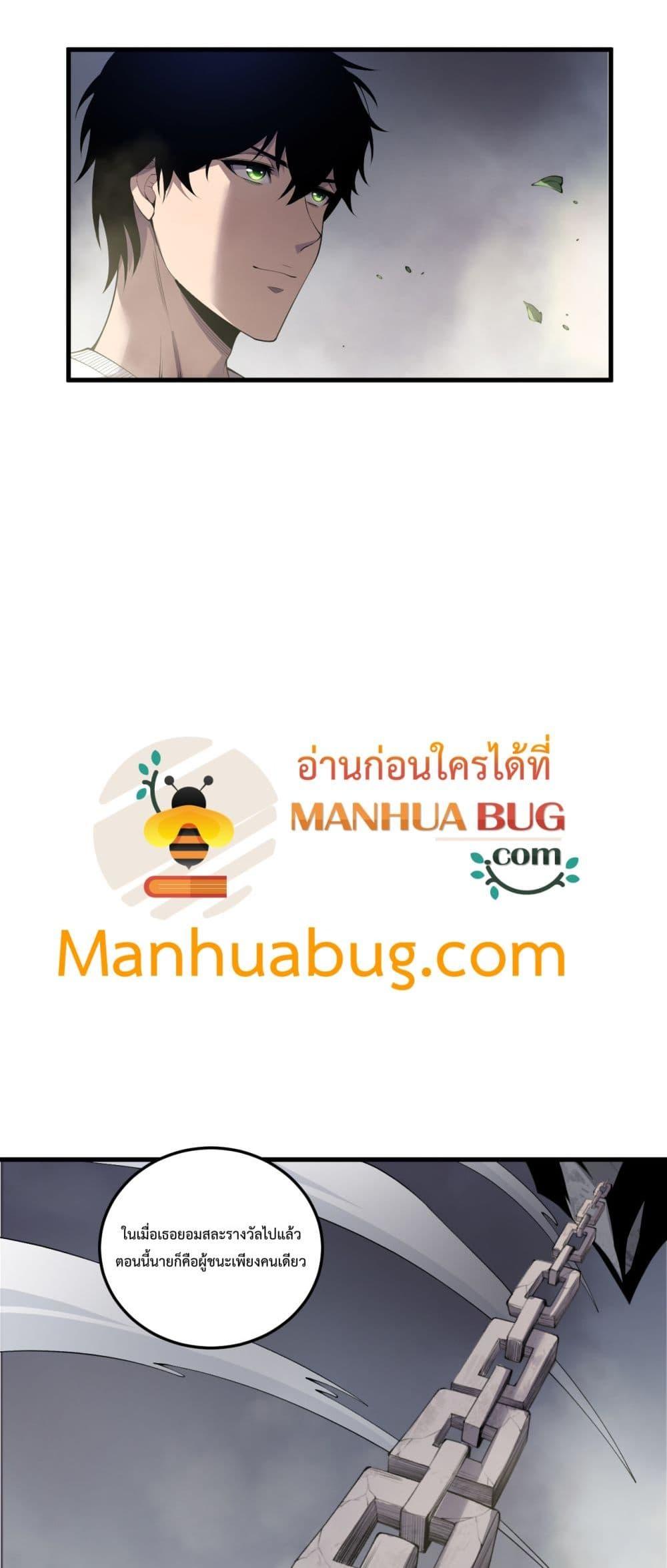 Manga-lc-com อ่านมังงะ อ่านการ์ตูน ออนไลน์ ฟรี NecromancerKin ตอนที่ 1 2 3 4 5 6 7 8 9 10 11 12 13 14 ฟรี ไม่มีโฆษณา Manga-lc - อ่าน มังงะ อ่าน การ์ตูน ออนไลน์ อ่านมังงะ ฟรี