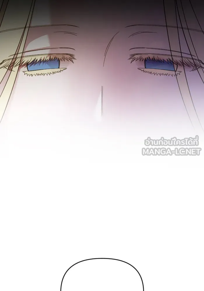 จำเลยหัวใจ ตอนที่ 18 รูปที่ 15
