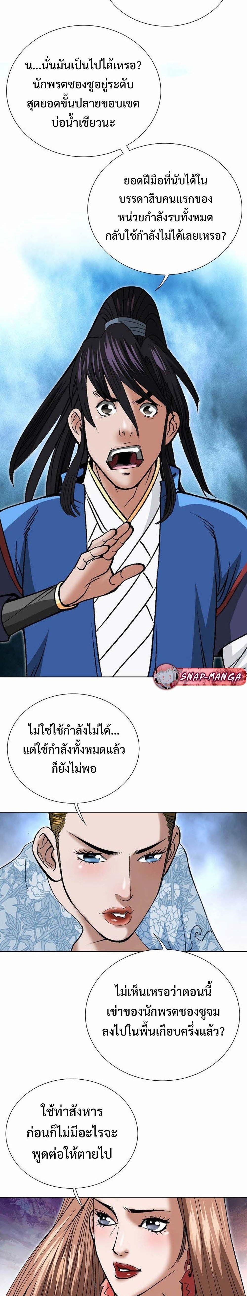 Manga-lc-com อ่านมังงะ อ่านการ์ตูน ออนไลน์ ฟรี Biography of a Novice Warrior ตอนที่ 1 2 3 4 5 6 7 8 9 10 11 12 13 14 ฟรี ไม่มีโฆษณา Manga-lc - อ่าน มังงะ อ่าน การ์ตูน ออนไลน์ อ่านมังงะ ฟรี