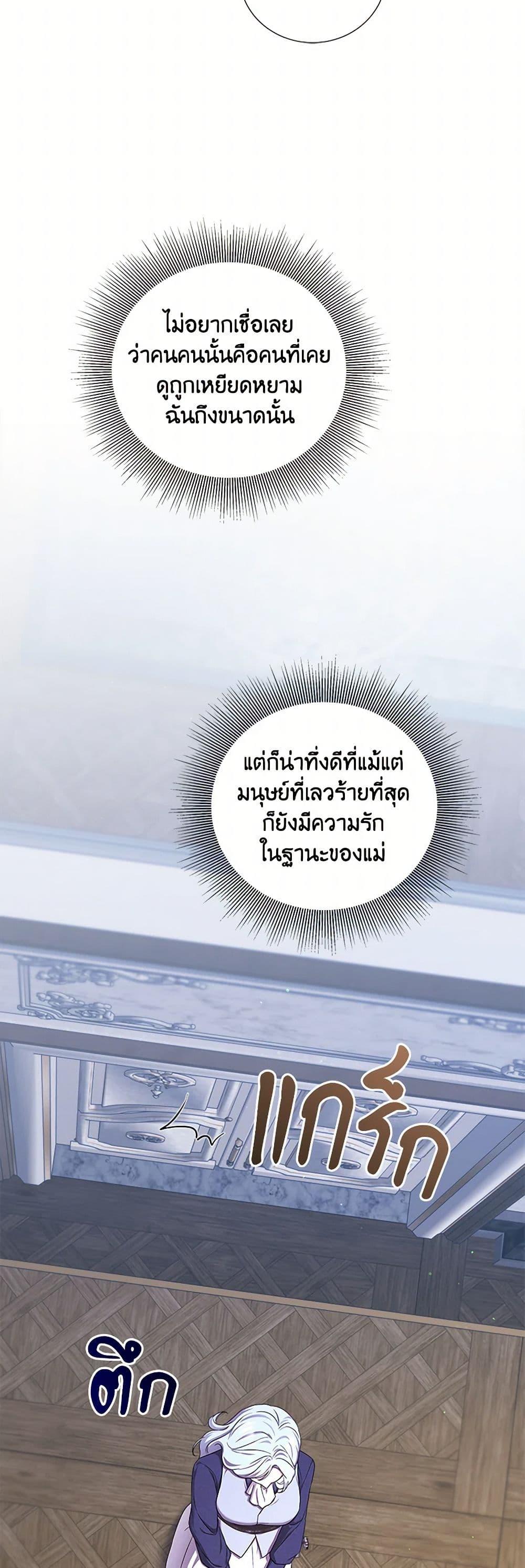 Manga-lc-com อ่านมังงะ อ่านการ์ตูน ออนไลน์ ฟรี To My Beloved Foe ตอนที่ 1 2 3 4 5 6 7 8 9 10 11 12 13 14 ฟรี ไม่มีโฆษณา Manga-lc - อ่าน มังงะ อ่าน การ์ตูน ออนไลน์ อ่านมังงะ ฟรี