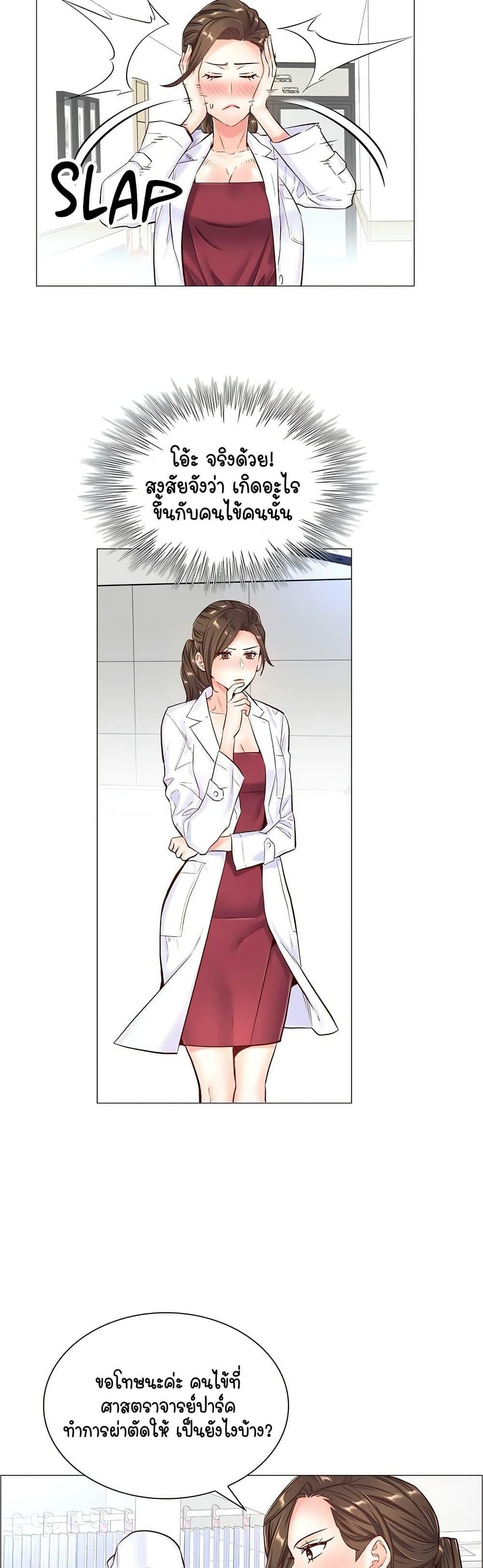 Doujin-Lc- อ่าน โดจิน มังฮวา เกาหลี ญี่ปุ่น จีน แปลไทย The Game Fatal ตอนที่ 1 2 3 4 5 6 7 8 9 10 11 12 13 14 ฟรี ไม่มีโฆษณา อ่าน โดจิน Manhwa เกาหลี ญี่ปุ่น จีน เรามีครบ คัดมาให้เน้นๆ โดจิน 18+ รับประกันความฟินโดย  Doujin Lc