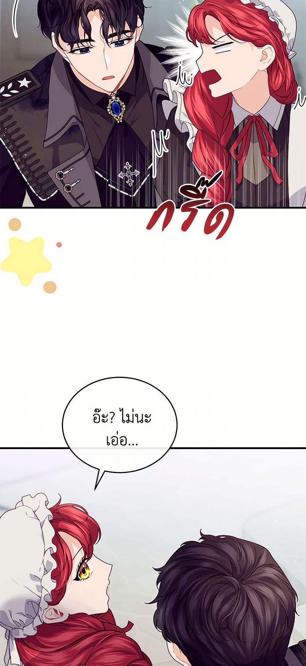 Manga-lc-com อ่านมังงะ อ่านการ์ตูน ออนไลน์ ฟรี The Elegant Sea of Savagery ตอนที่ 1 2 3 4 5 6 7 8 9 10 11 12 13 14 ฟรี ไม่มีโฆษณา Manga-lc - อ่าน มังงะ อ่าน การ์ตูน ออนไลน์ อ่านมังงะ ฟรี