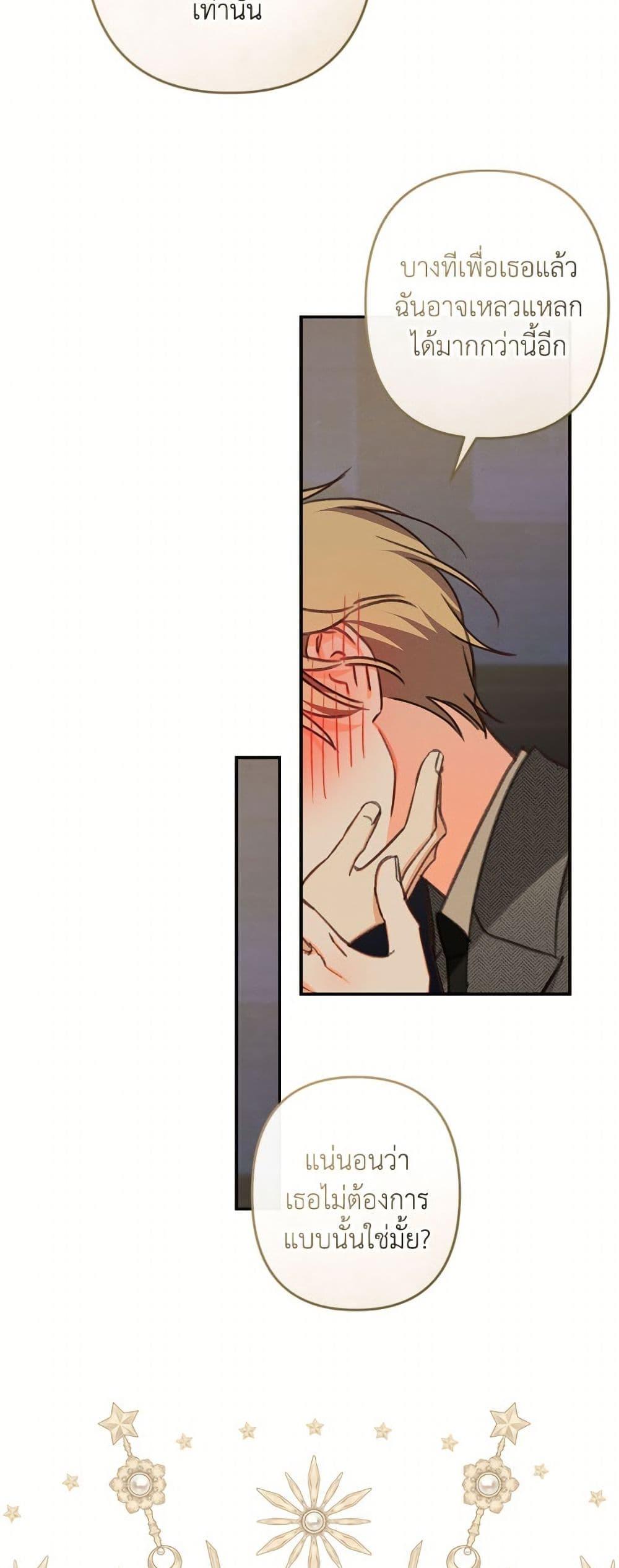 Manga-lc-com อ่านมังงะ อ่านการ์ตูน ออนไลน์ ฟรี How to Survive as a Maid in a Horror Game ตอนที่ 1 2 3 4 5 6 7 8 9 10 11 12 13 14 ฟรี ไม่มีโฆษณา Manga-lc - อ่าน มังงะ อ่าน การ์ตูน ออนไลน์ อ่านมังงะ ฟรี