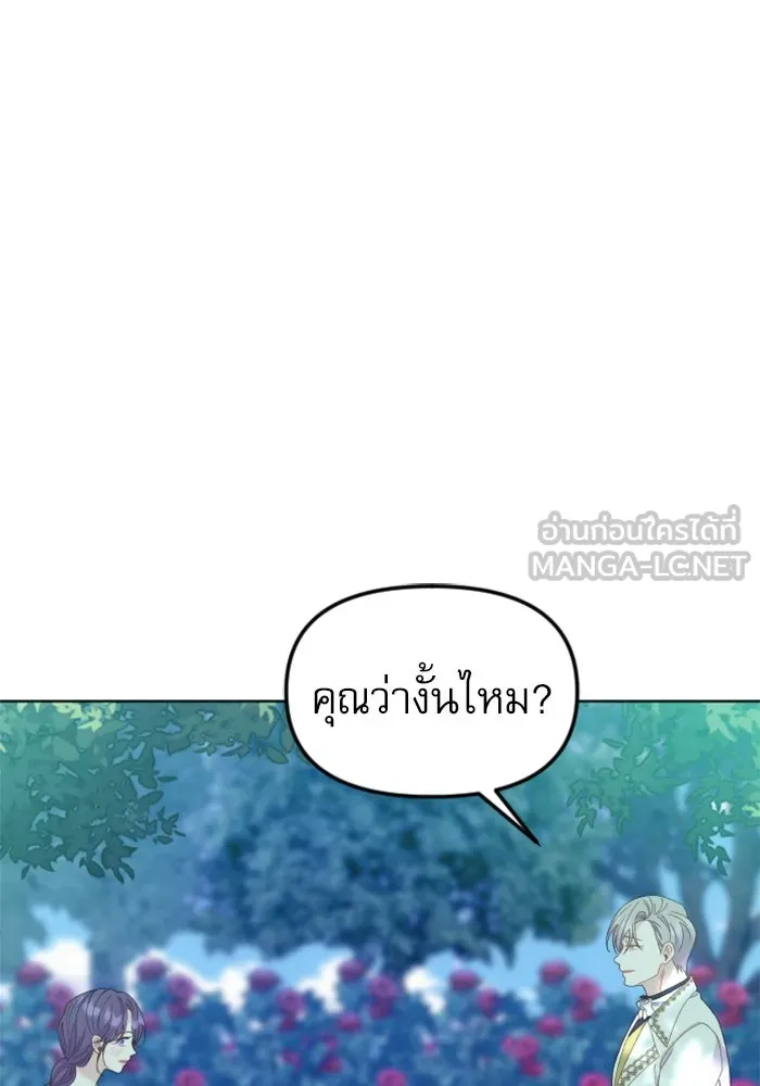ไม่รักให้ตาย ตอนที่ 23 รูปที่ 51