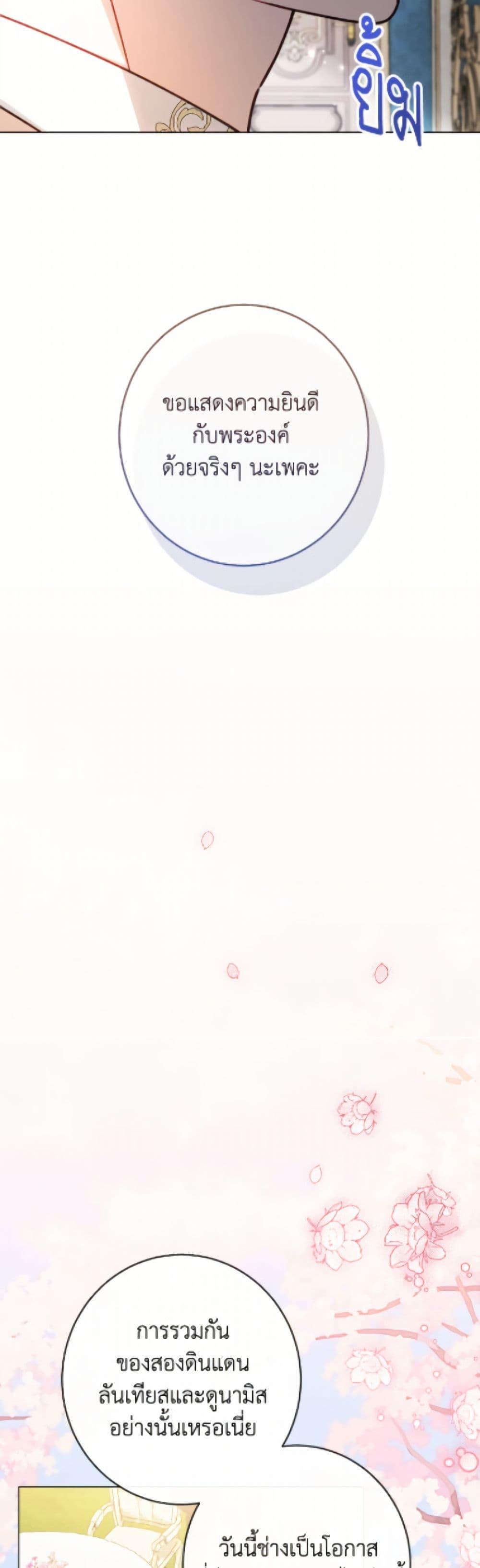 Manga-lc-com อ่านมังงะ อ่านการ์ตูน ออนไลน์ ฟรี The Villainess Empress’s Attendant ตอนที่ 1 2 3 4 5 6 7 8 9 10 11 12 13 14 ฟรี ไม่มีโฆษณา Manga-lc - อ่าน มังงะ อ่าน การ์ตูน ออนไลน์ อ่านมังงะ ฟรี