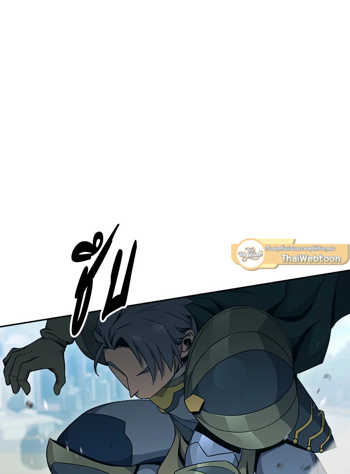 พลทหารโครงกระดูกผู้ม ตอนที่ 174 รูปที่ 12