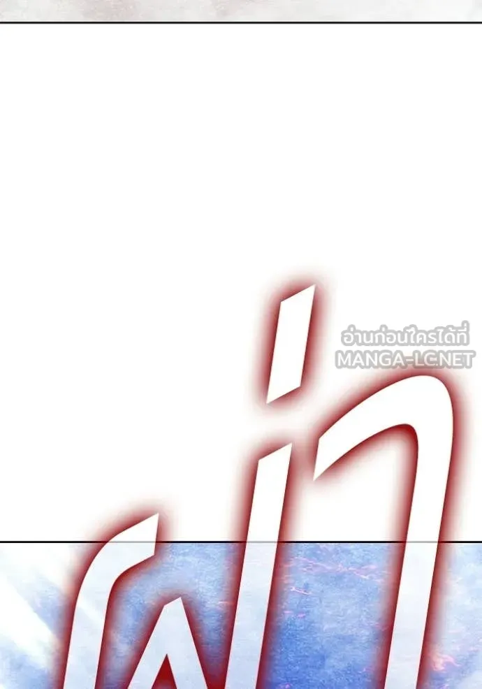 +99 ท่อนไม้ ตอนที่ 183 รูปที่ 61