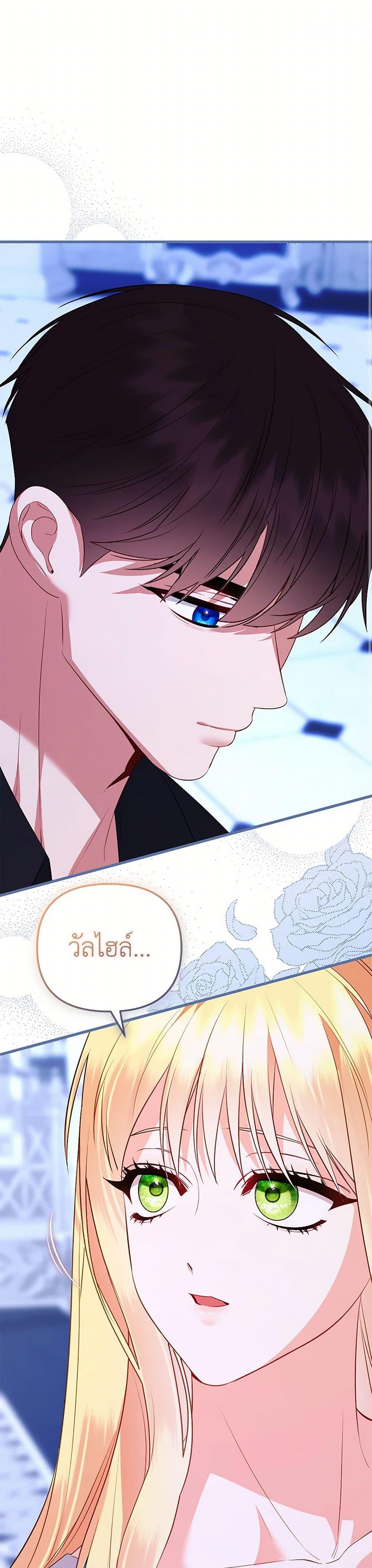 Manga-lc-com อ่านมังงะ อ่านการ์ตูน ออนไลน์ ฟรี I Created a Harem by Accident! ตอนที่ 1 2 3 4 5 6 7 8 9 10 11 12 13 14 ฟรี ไม่มีโฆษณา Manga-lc - อ่าน มังงะ อ่าน การ์ตูน ออนไลน์ อ่านมังงะ ฟรี