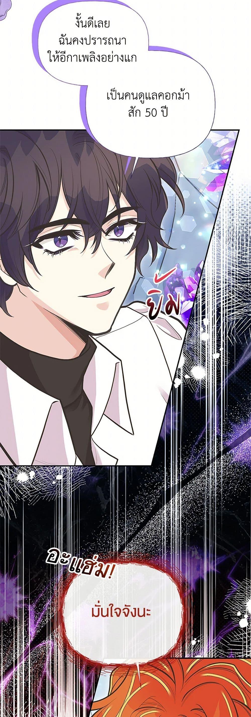 Manga-lc-com อ่านมังงะ อ่านการ์ตูน ออนไลน์ ฟรี My Sister Picked up the Male Lead ตอนที่ 1 2 3 4 5 6 7 8 9 10 11 12 13 14 ฟรี ไม่มีโฆษณา Manga-lc - อ่าน มังงะ อ่าน การ์ตูน ออนไลน์ อ่านมังงะ ฟรี